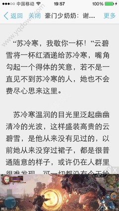 英雄联盟押注APP